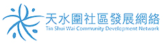 Tin Shui Wai Community Development Network